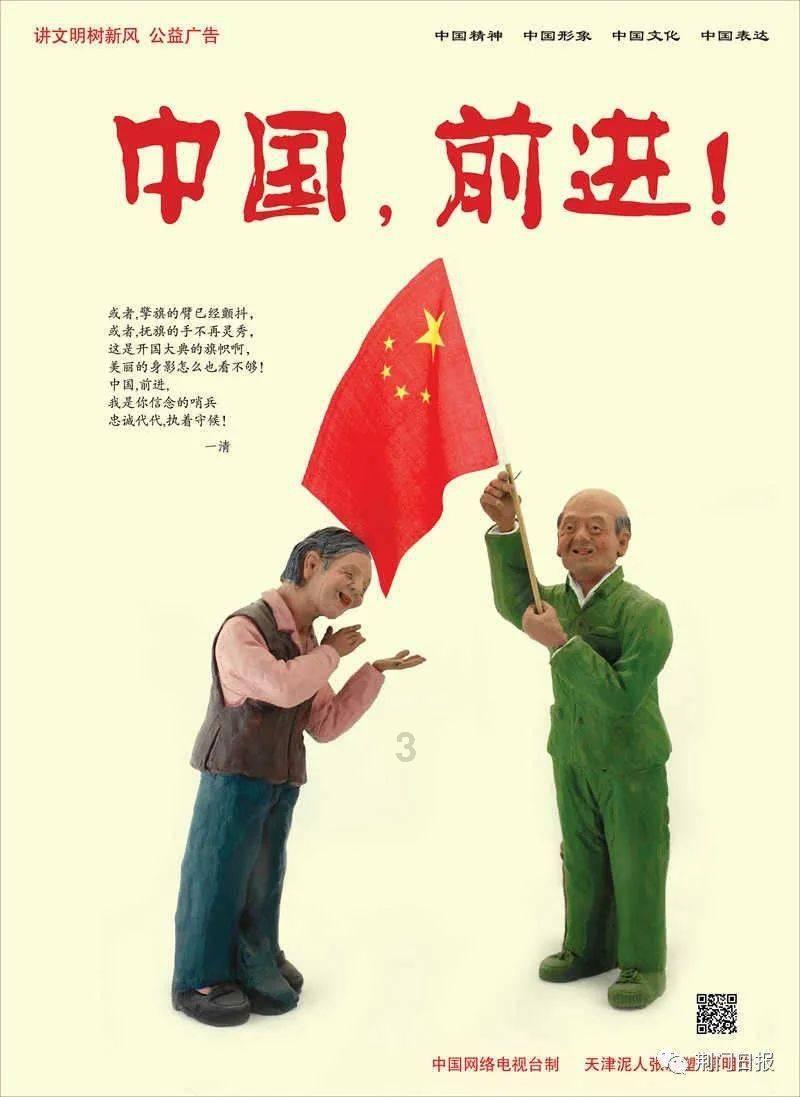 奔跑吧6